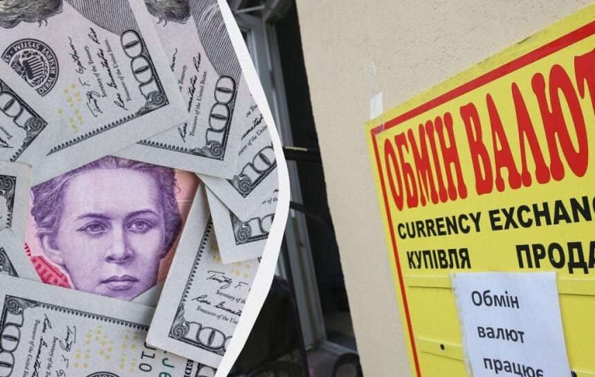 Доллар и евро продолжают дешеветь: курс валют в банках и обменниках сегодня