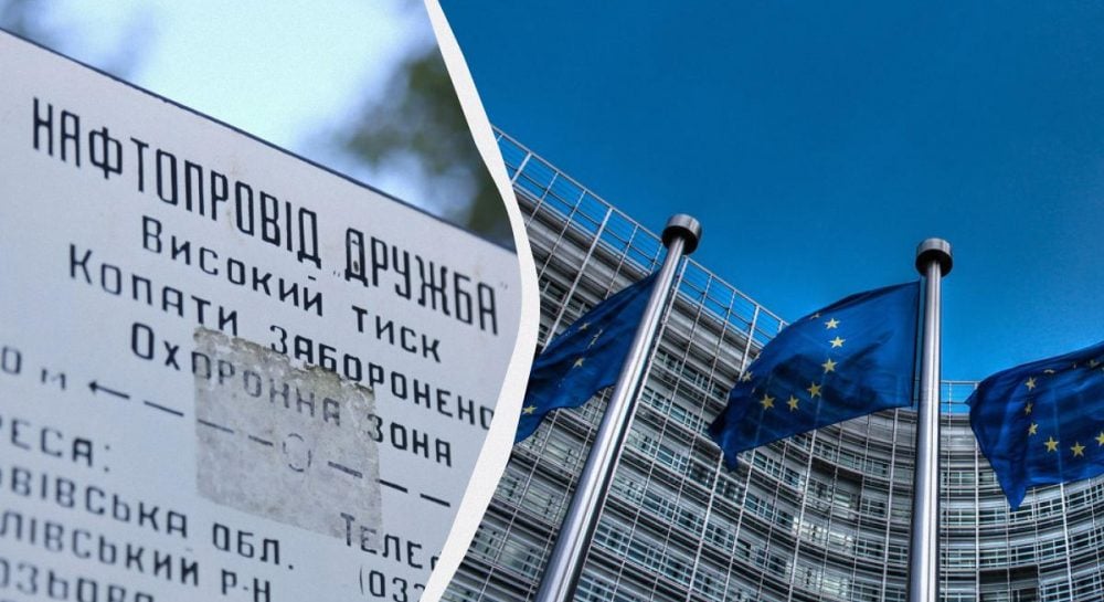 почему в ЕС возникли разногласия по поводу ремонта нефтепровода