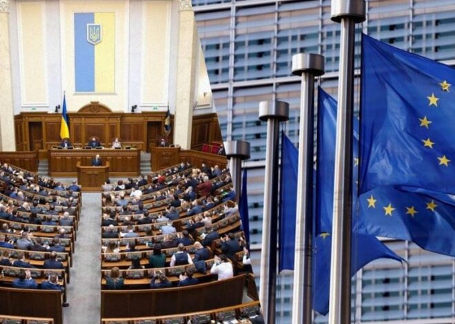 Финансирование для Украины – в ЕС предложили способ получения помощи