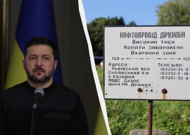 Не хочу, чтобы Россия зарабатывала»: Зеленский жестко ответил на скандал вокруг «Дружбы