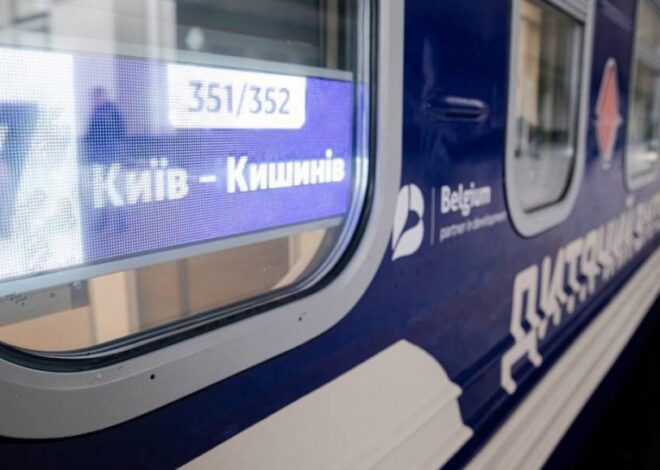 Поезд Киев–Кишинев – «Укрзализныця» запускает прямой рейс до Реваки