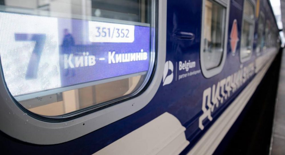 Поезд Киев–Кишинев – «Укрзализныця» запускает прямой рейс до Реваки