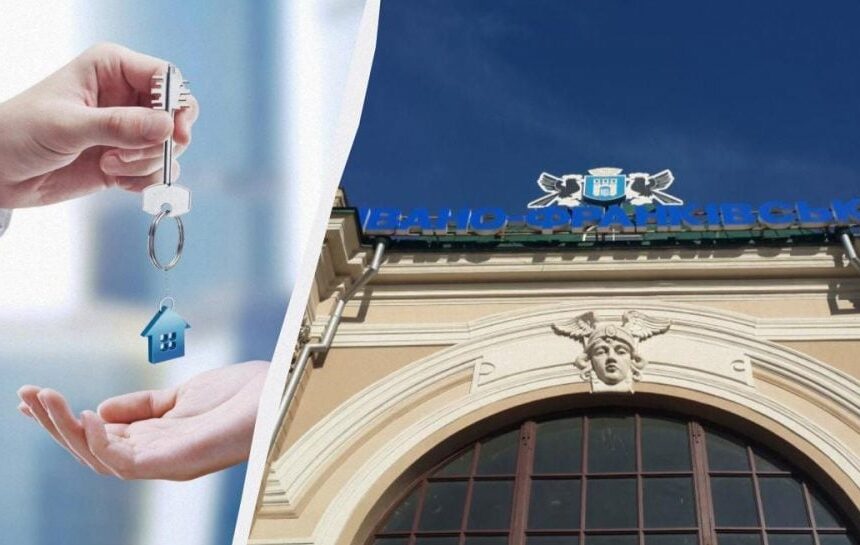 Цены на квартиры в Ивано-Франковске выросли – сколько стоит жилье сейчас
