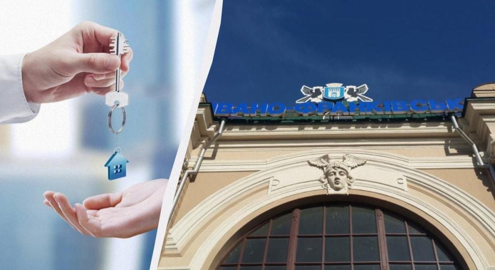 Цены на квартиры в Ивано-Франковске выросли – сколько стоит жилье сейчас