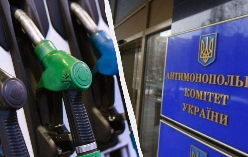 Регулятор обратился к АЗС из-за дорогого топлива и установил крайний срок: что будет с ценами