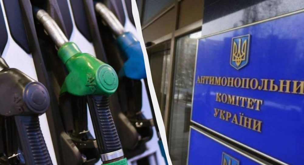 Регулятор обратился к АЗС из-за дорогого топлива и установил крайний срок: что будет с ценами