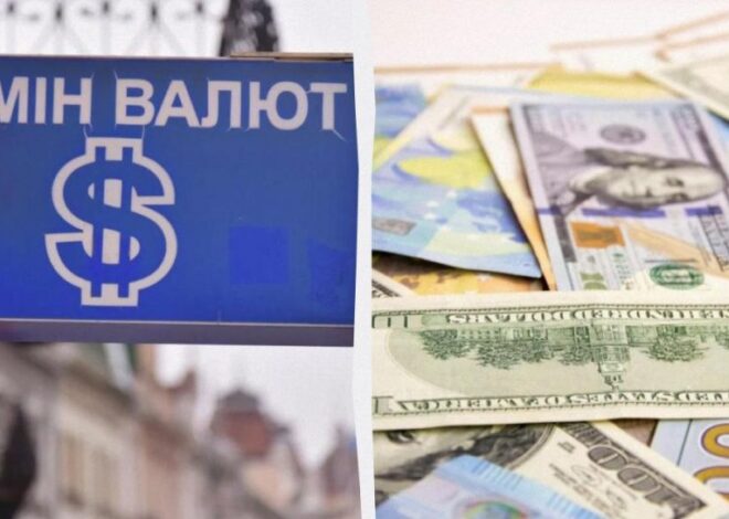 Курс доллара в Украине изменился – банки и обменники повысили курс валют 10 апреля