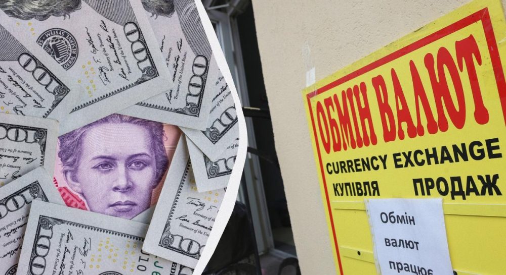 Валюта продолжает дешеветь: свежий курс доллара и евро в Украине