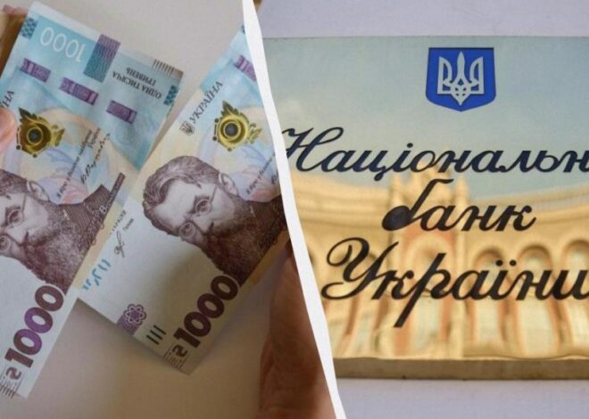 Курс доллара вырос – НБУ переписал официальный курс валют 27 апреля