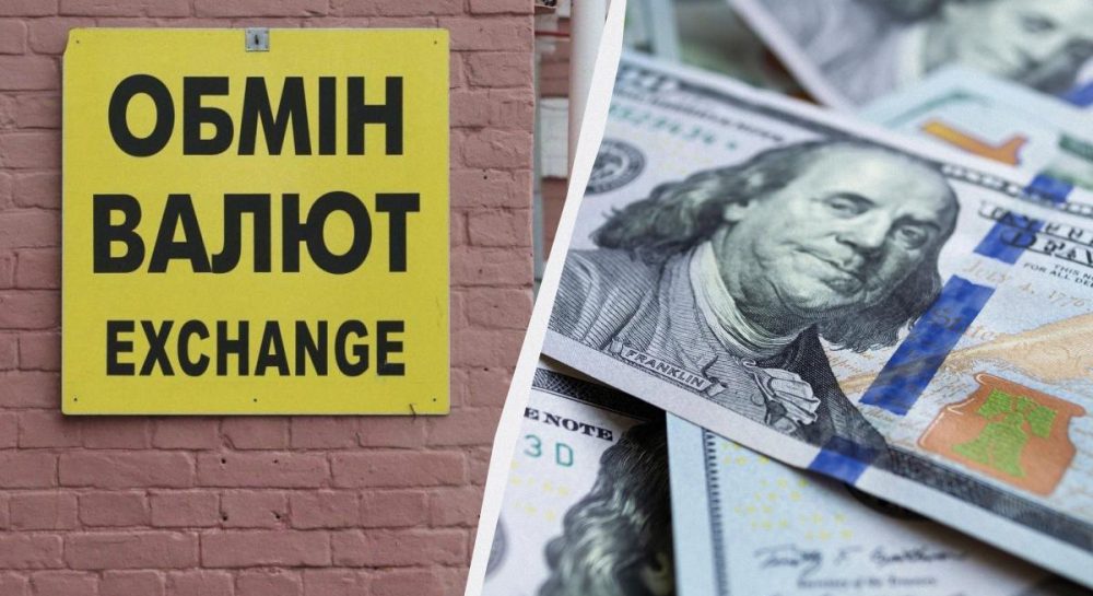 Доллар растет в конце недели: курс валют в банках и обменниках Украины