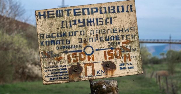 Украина перезапустила «Дружбу»: когда российская нефть дойдет до Венгрии и Словакии