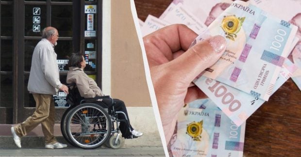 Социальная пенсия по инвалидности в Украине с 1 апреля 2026