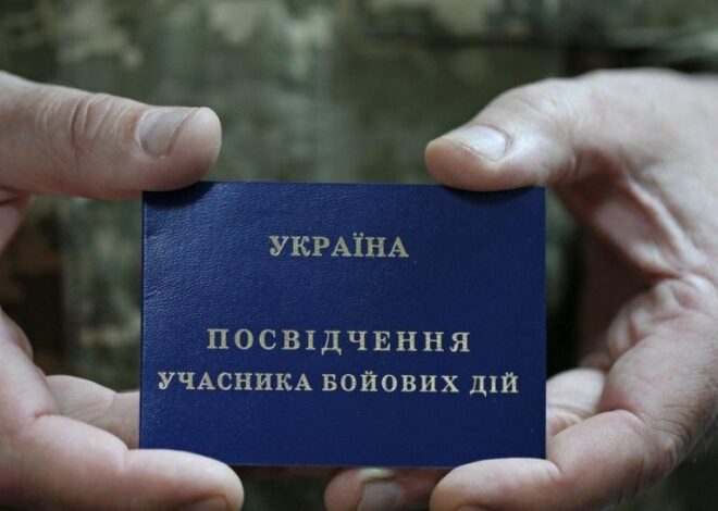 Работа для УБД в Украине