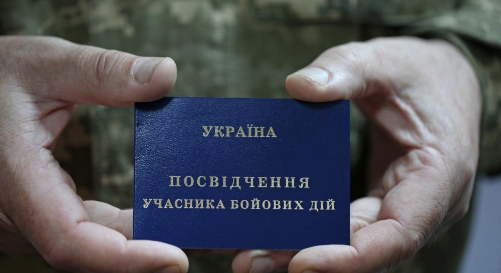 Работа для УБД в Украине