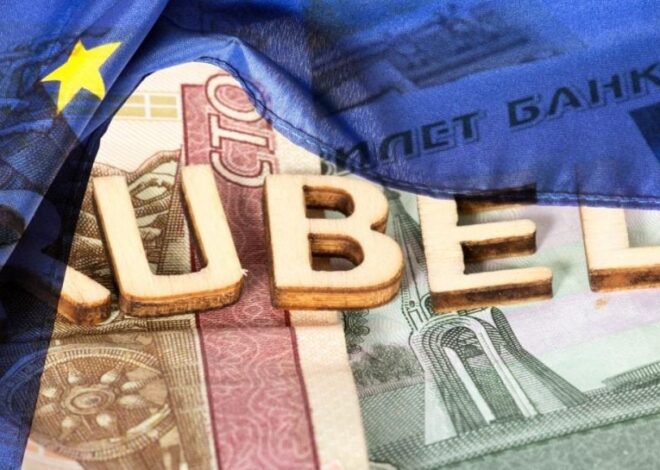 Замороженные активы РФ — Россия требует от Бельгии взыскать средства