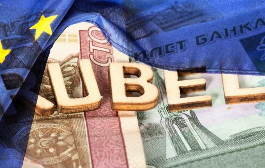 Замороженные активы РФ — Россия требует от Бельгии взыскать средства
