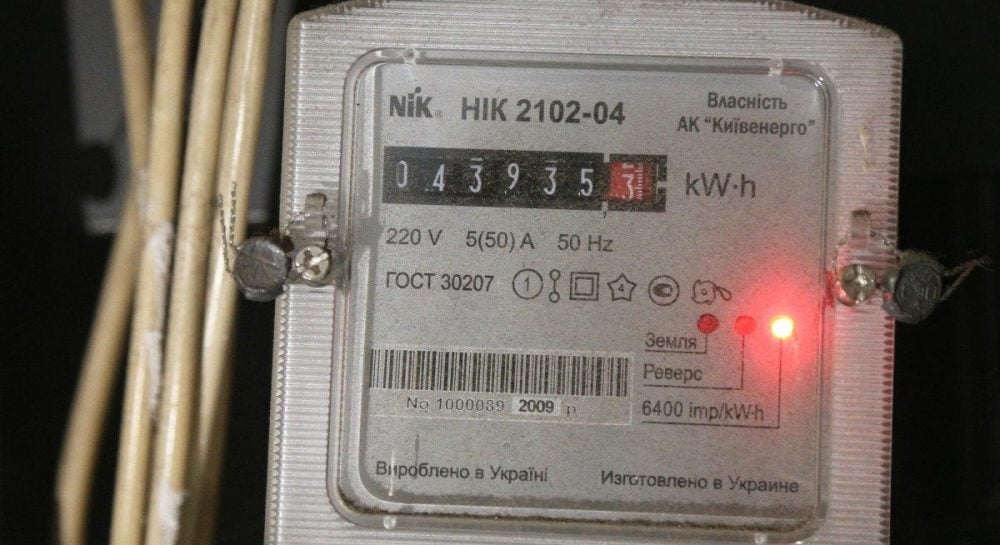 Изменение предельных цен на электроэнергию необходимо для развития газовой генерации,