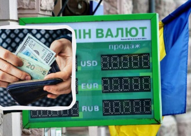 Курс доллара – ПриватБанк обнародовал актуальный курс валют на 29 мая