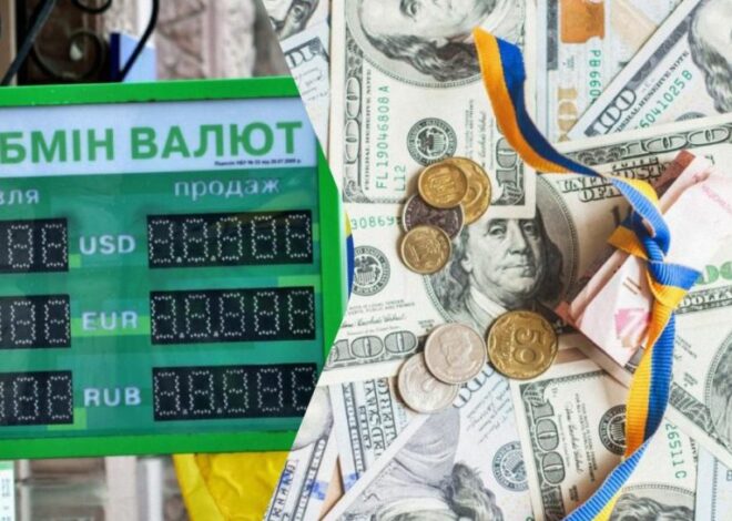 ПриватБанк поднял цены на валюту: какой курс доллара и евро в понедельник