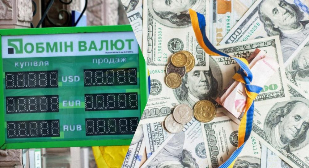 ПриватБанк поднял цены на валюту: какой курс доллара и евро в понедельник