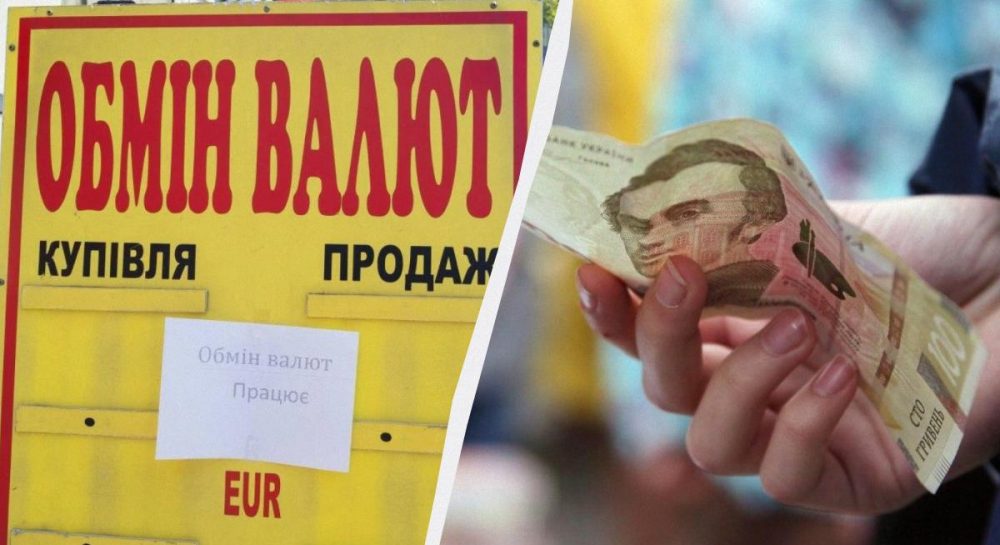 Курс валют в Украине пошел вверх: сколько стоят доллар и евро сегодня