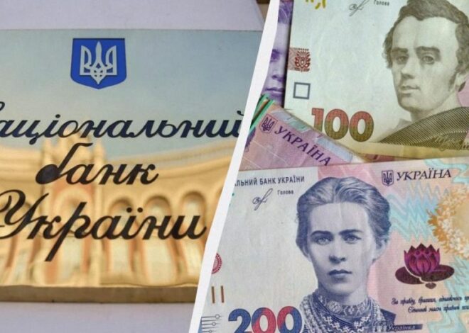 Курс евро упал – НБУ изменил официальный курс валют 29 апреля