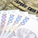 Выплаты военным 2026 — что начисляют еще, кроме пенсии и зарплаты