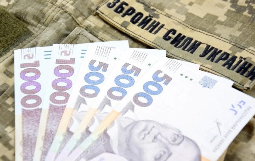 Выплаты военным 2026 — что начисляют еще, кроме пенсии и зарплаты