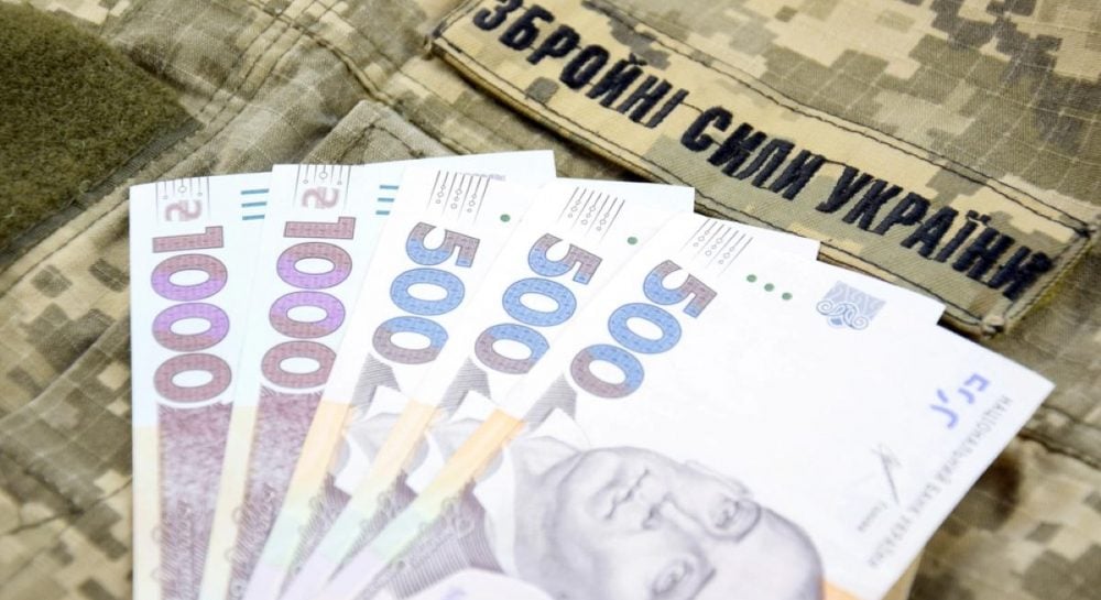 Выплаты военным 2026 — что начисляют еще, кроме пенсии и зарплаты