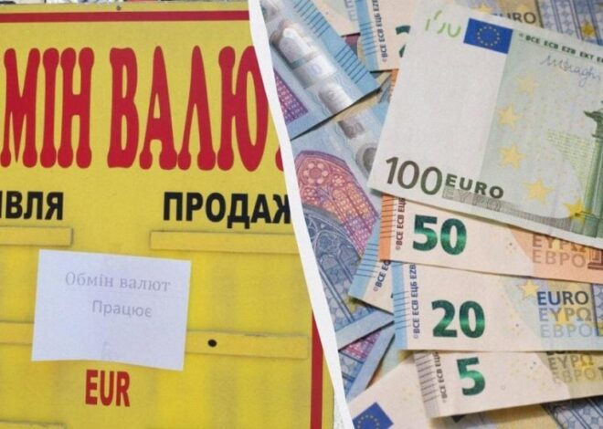 Курс доллара в Украине – сколько стоит валюта сегодня