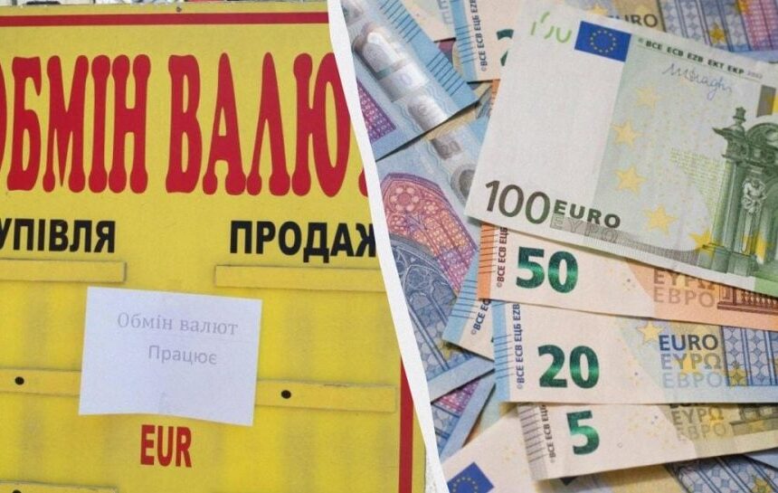 Курс доллара в Украине – сколько стоит валюта сегодня