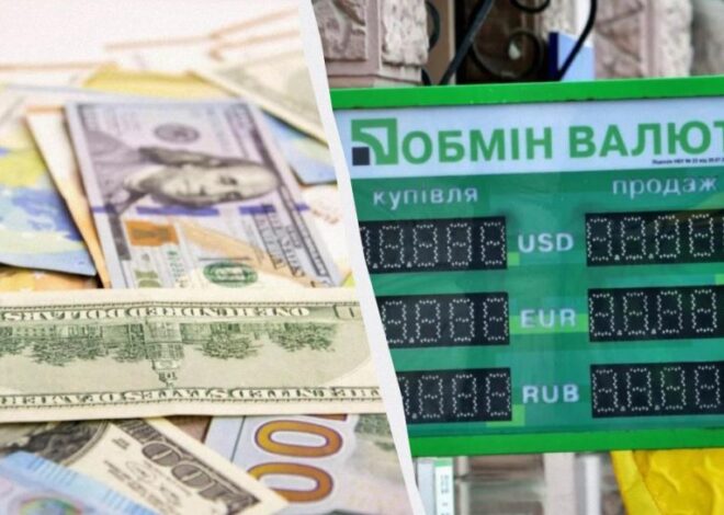 Курс доллара вырос еще больше – ПриватБанк опубликовал свежий курс валют 12 мая