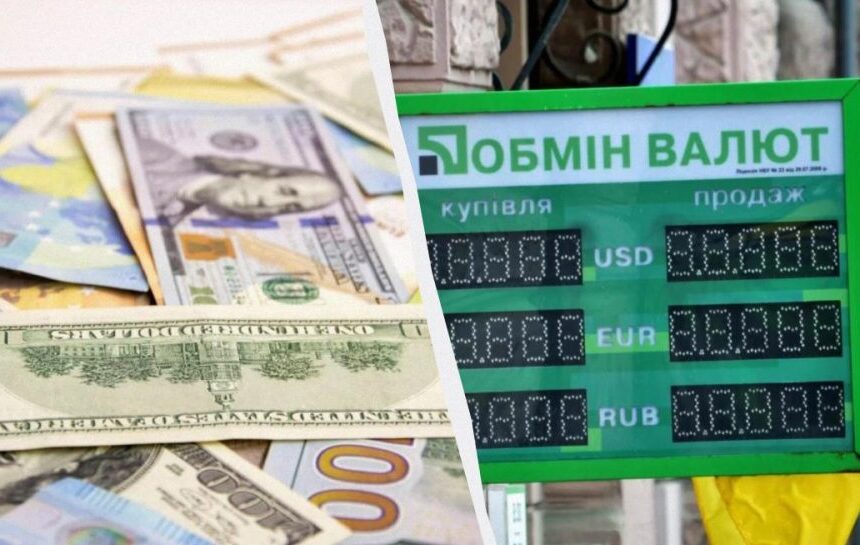 Курс доллара вырос еще больше – ПриватБанк опубликовал свежий курс валют 12 мая