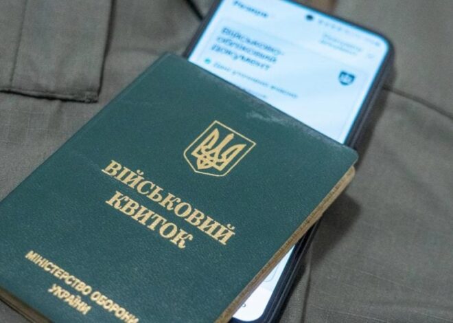 Предприятия должны подтвердить критичность для бронирования: министр экономики назвал дату