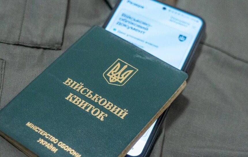 Предприятия должны подтвердить критичность для бронирования: министр экономики назвал дату