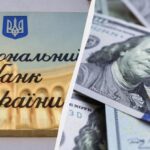 Валютный курс – НБУ установил официальный курс валют 22 мая