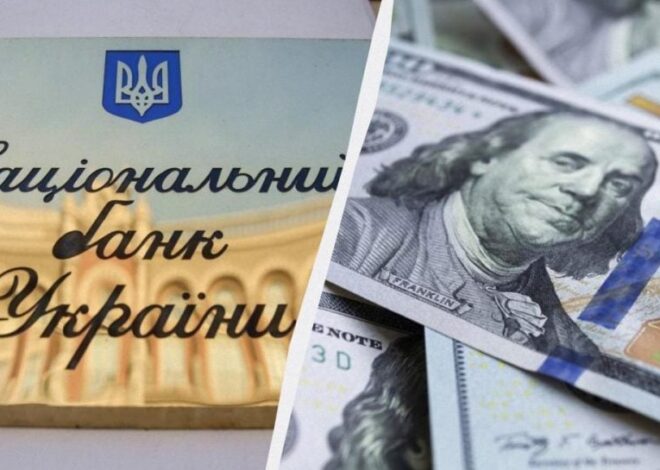 Валютный курс – НБУ установил официальный курс валют 22 мая