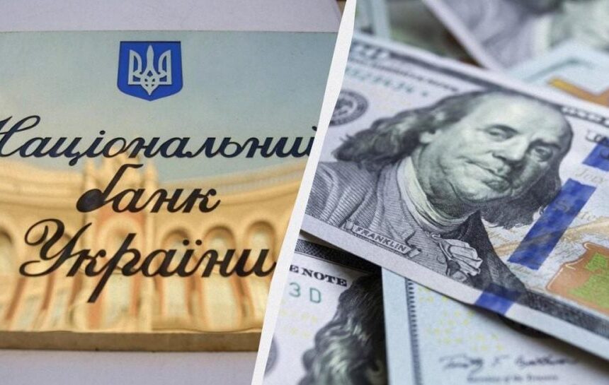 Валютный курс – НБУ установил официальный курс валют 22 мая