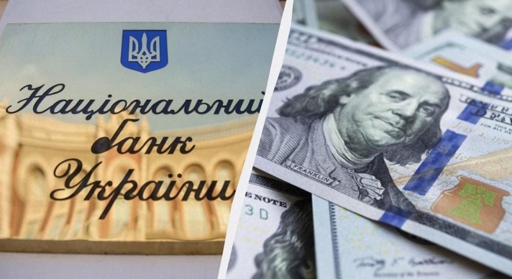 Валютный курс – НБУ установил официальный курс валют 22 мая