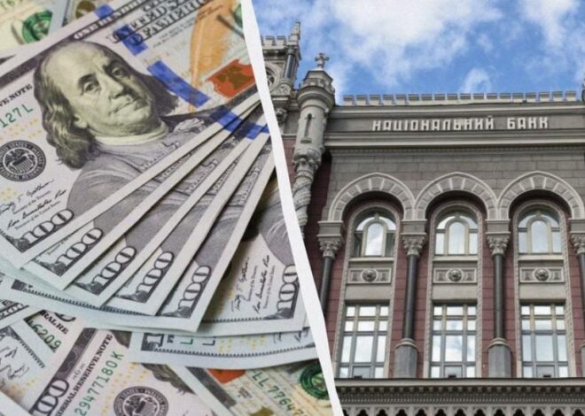 Курс доллара снижается – НБУ обнародовал официальный курс валют на 4 мая