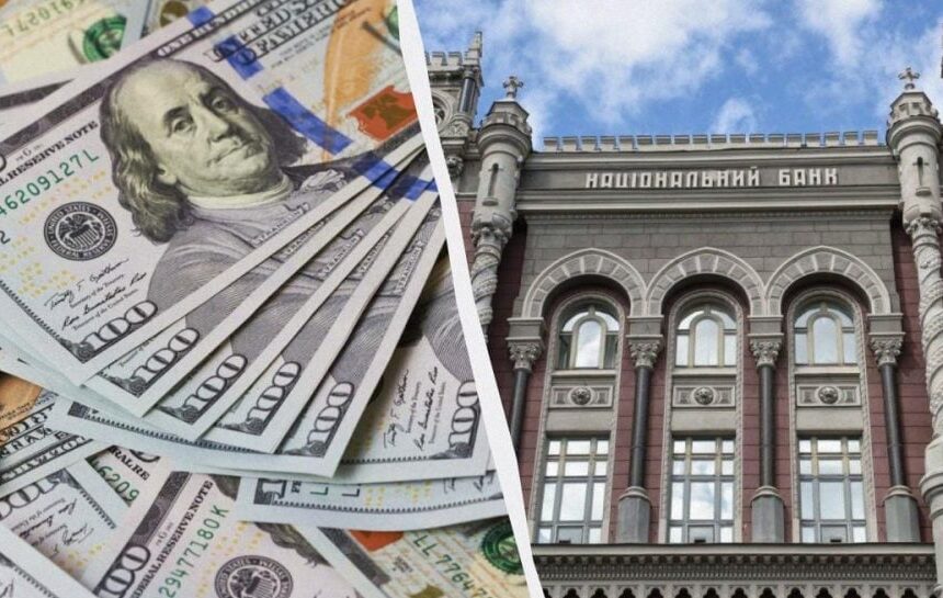 Курс доллара снижается – НБУ обнародовал официальный курс валют на 4 мая
