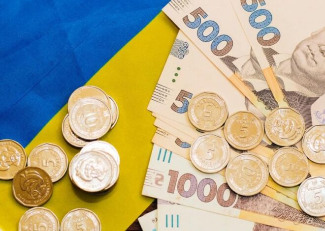 ВВП 2026 – экономика Украины впервые за долгое время начала падать
