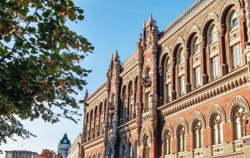 Международные резервы сокращаются третий месяц подряд: в НБУ объяснили причину