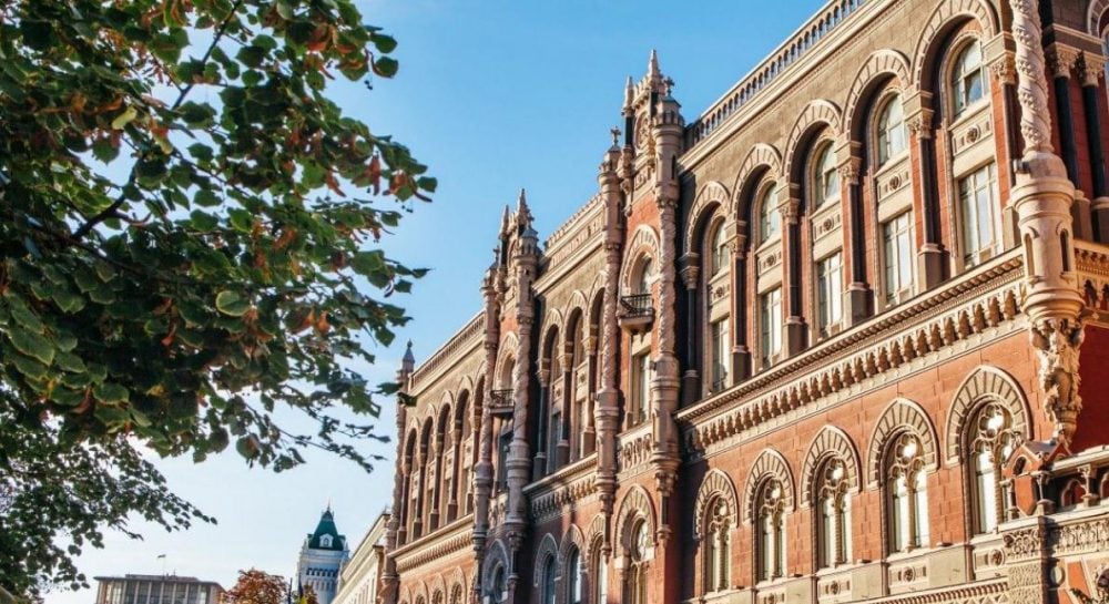 Международные резервы сокращаются третий месяц подряд: в НБУ объяснили причину