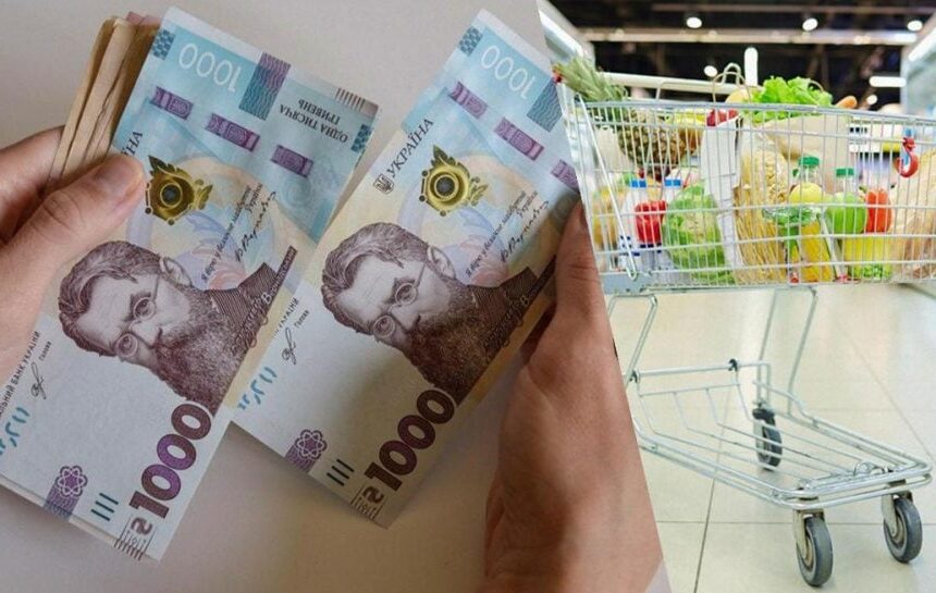 Инфляция в Украине ускорилась – Госстат опубликовал данные