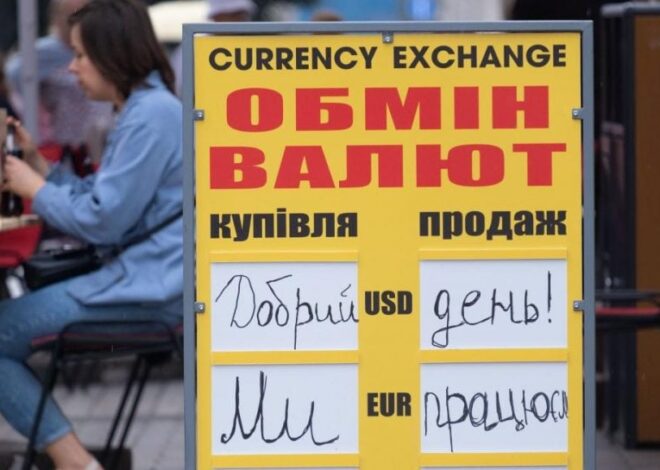 Курс валют на завтра – Объявлен курс НБУ на пятницу