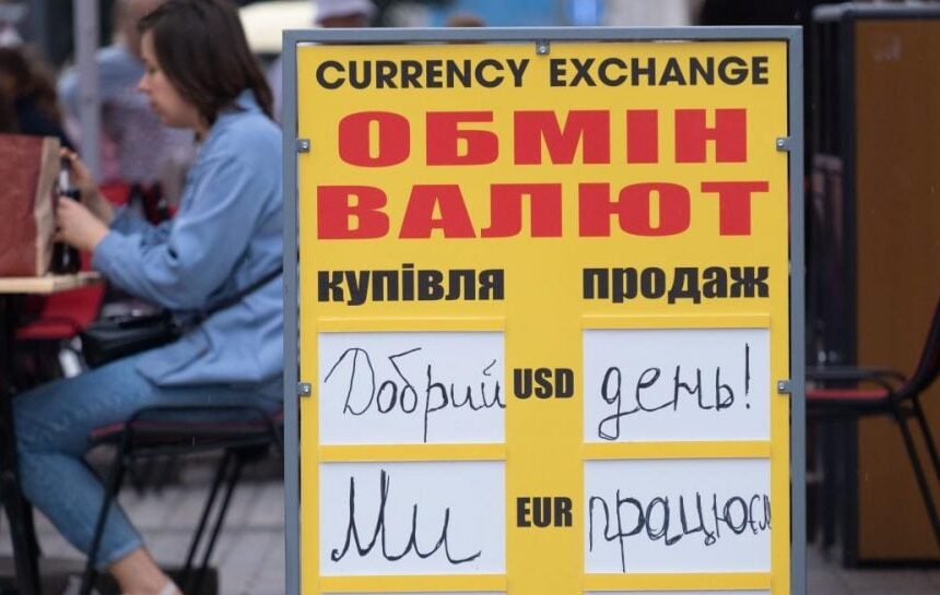 Курс валют на завтра – Объявлен курс НБУ на пятницу
