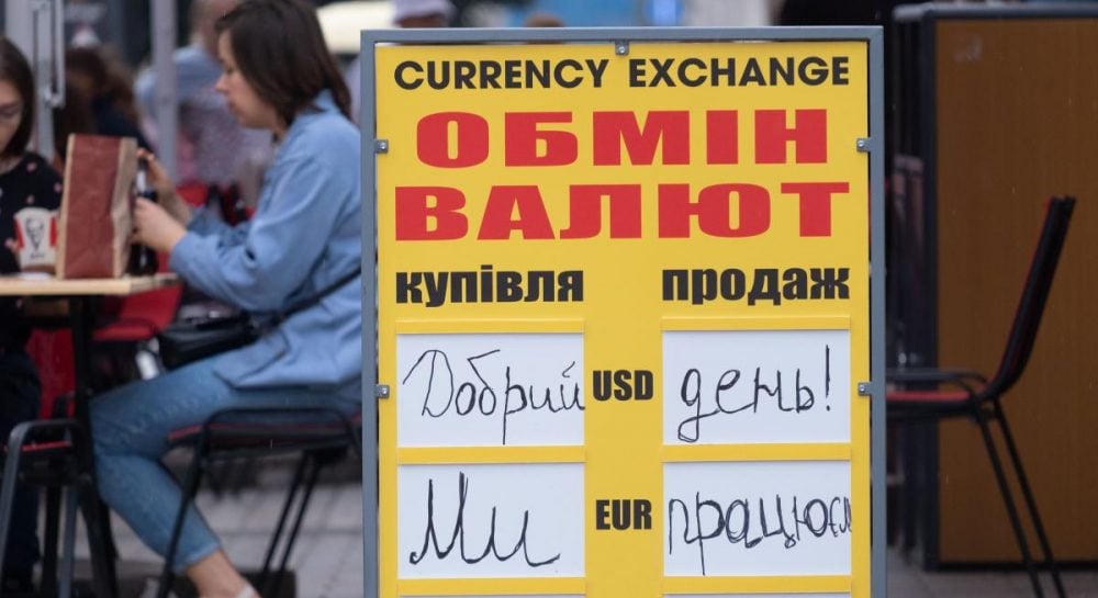 Курс валют на завтра – Объявлен курс НБУ на пятницу