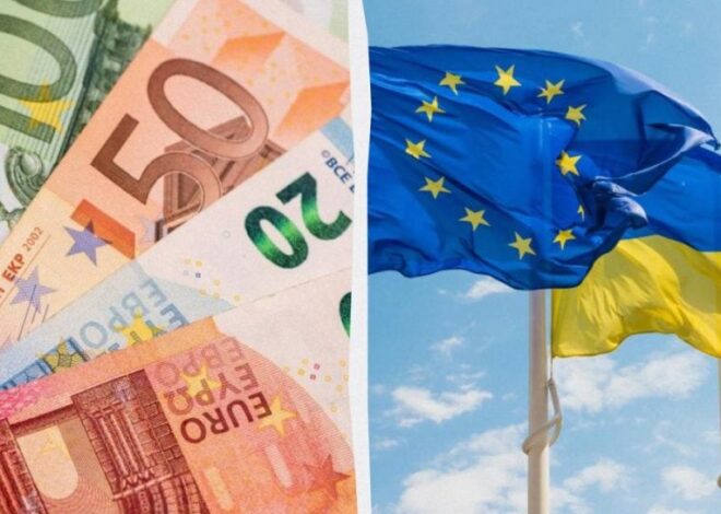 Украина не получит деньги от ЕС на следующей неделе: СМИ выяснили реальную дату