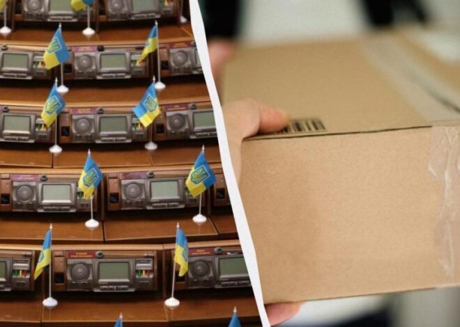 Налог на посылки – Верховная Рада приняла решение